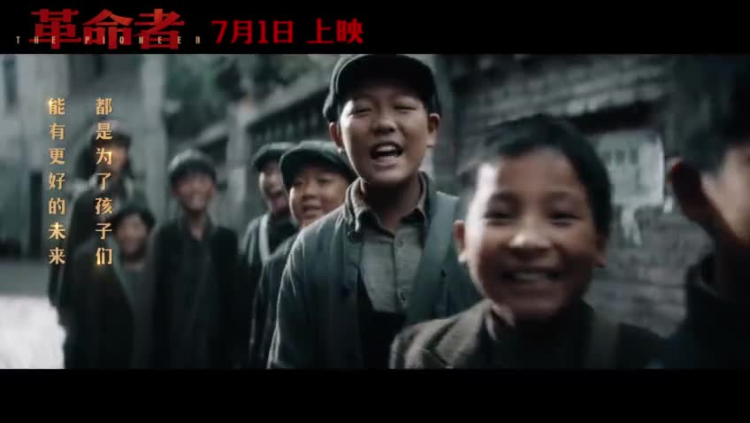 电影革命者推广曲青春水下舞蹈版mv