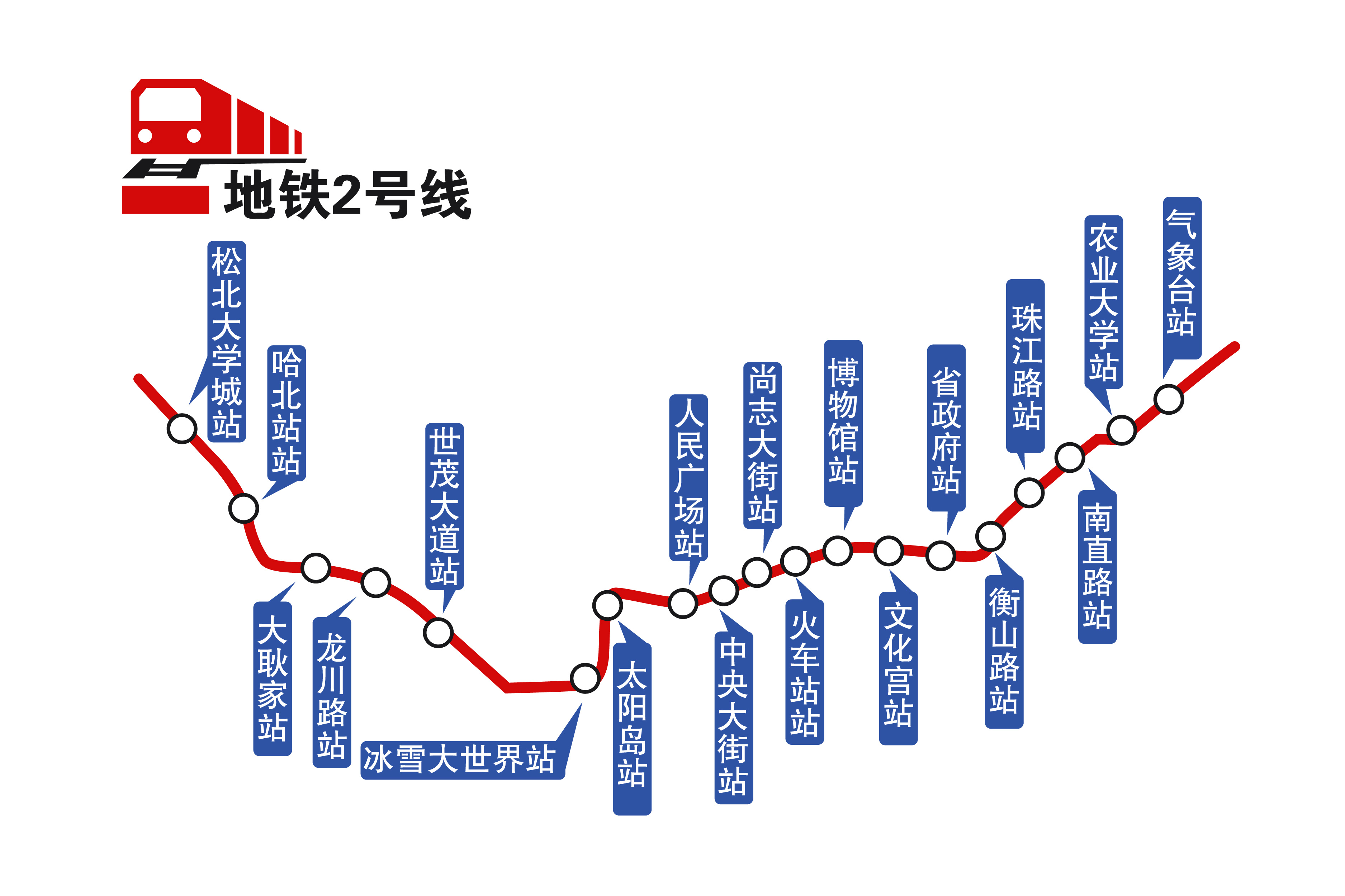3分钟过江地铁2号线引领哈尔滨新区发展新格局
