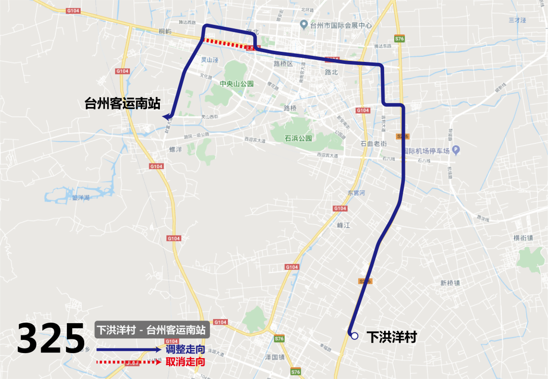 台州楼市 本地楼市 325路(下洪洋村-台州客运南站),调整走向为路桥