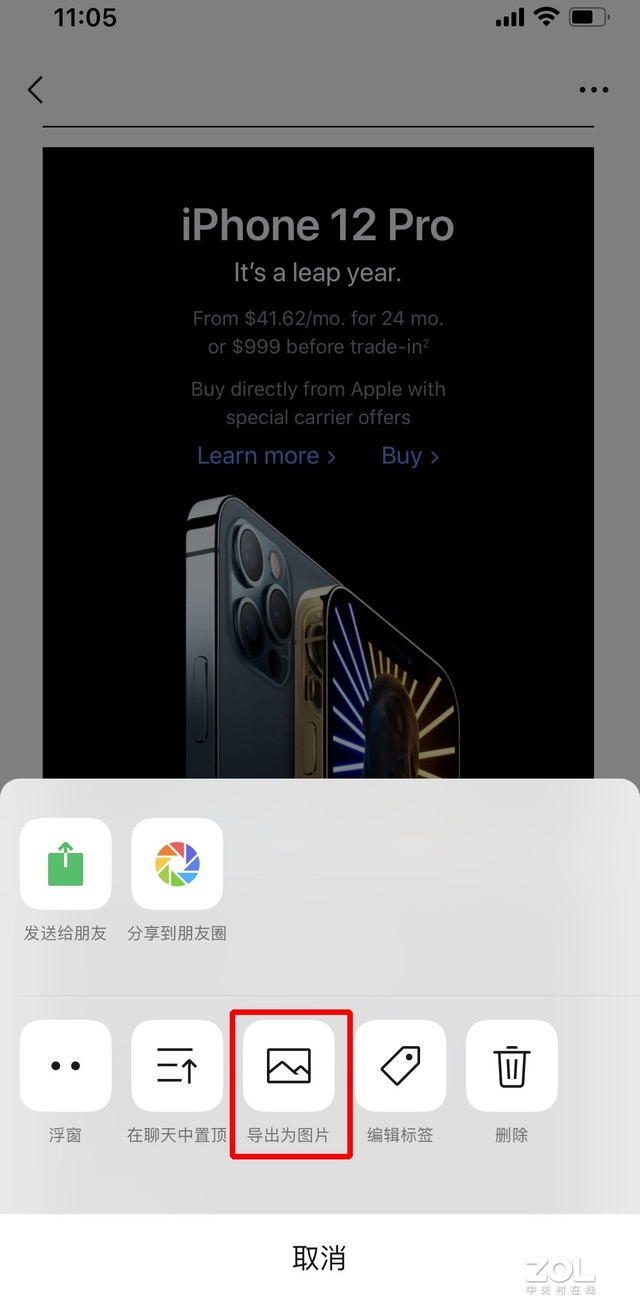 科技>手机>正文> 总的来说,这两种长截图的操作各有利弊:第一种无疑是
