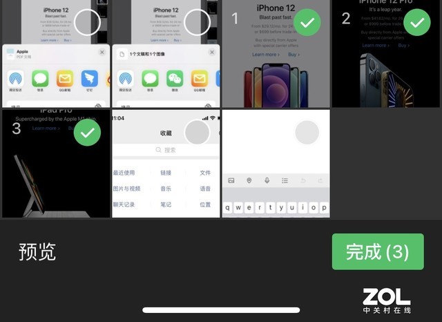 科技>手机>正文> ●图片选择完毕后点击右上角的".