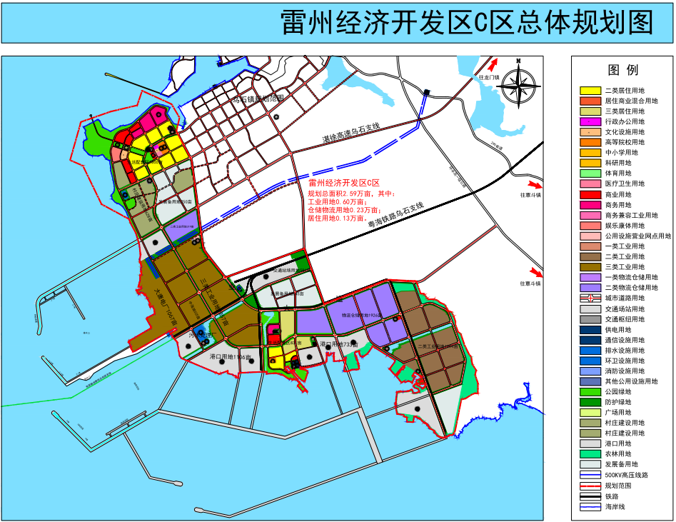 从农业强市到工业立市 雷州蜕变为招商引资"必争之地"