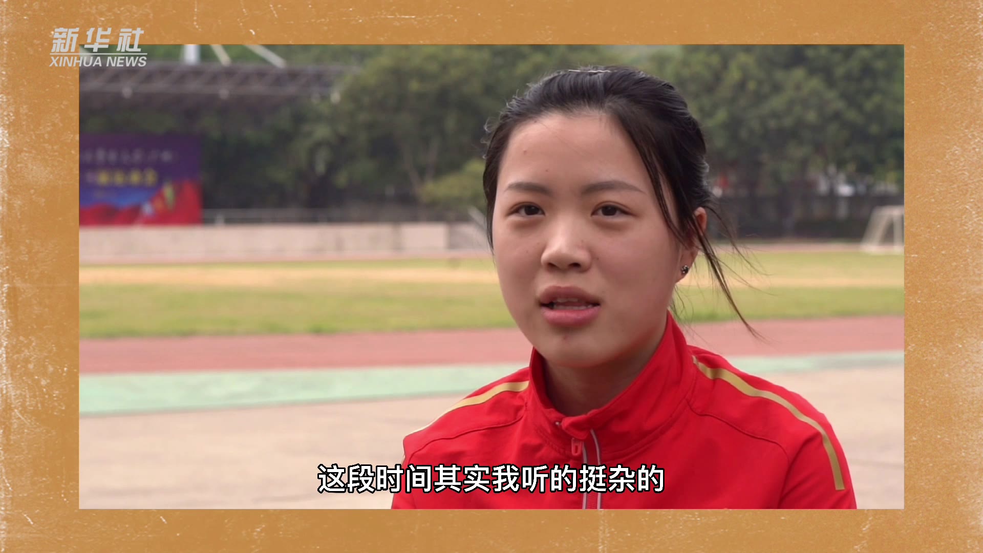 四个月前奥运首金获得者杨倩在想什么