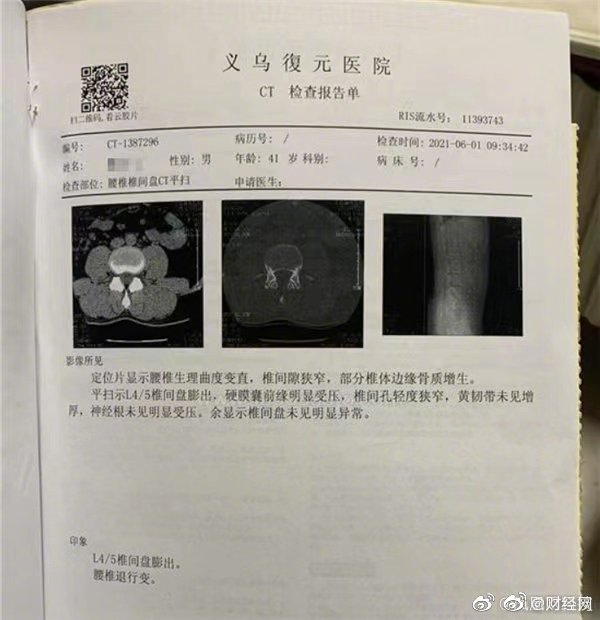 蔚来回应汽车座椅问题投诉:不是设计缺陷 调整需要付费