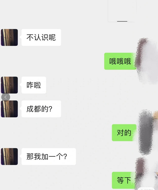 吴亦凡被曝与17岁网友暧昧聊天记录:有没有跟别人睡觉