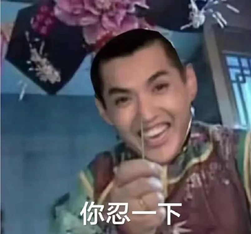 嘲讽渣男的点不应该落在jj太小
