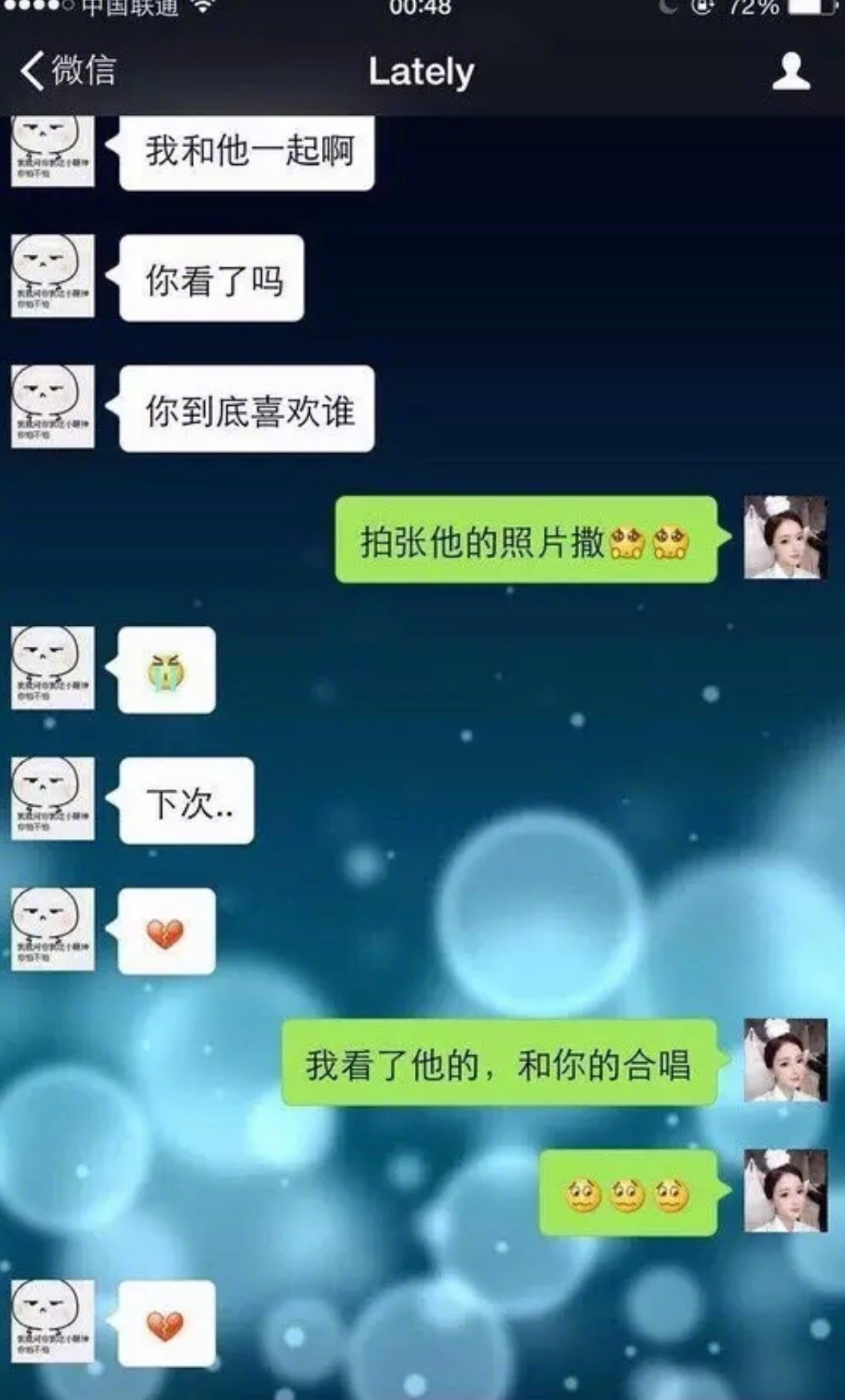 回顾小g娜风波:"睡粉的偶像是活菩萨"?