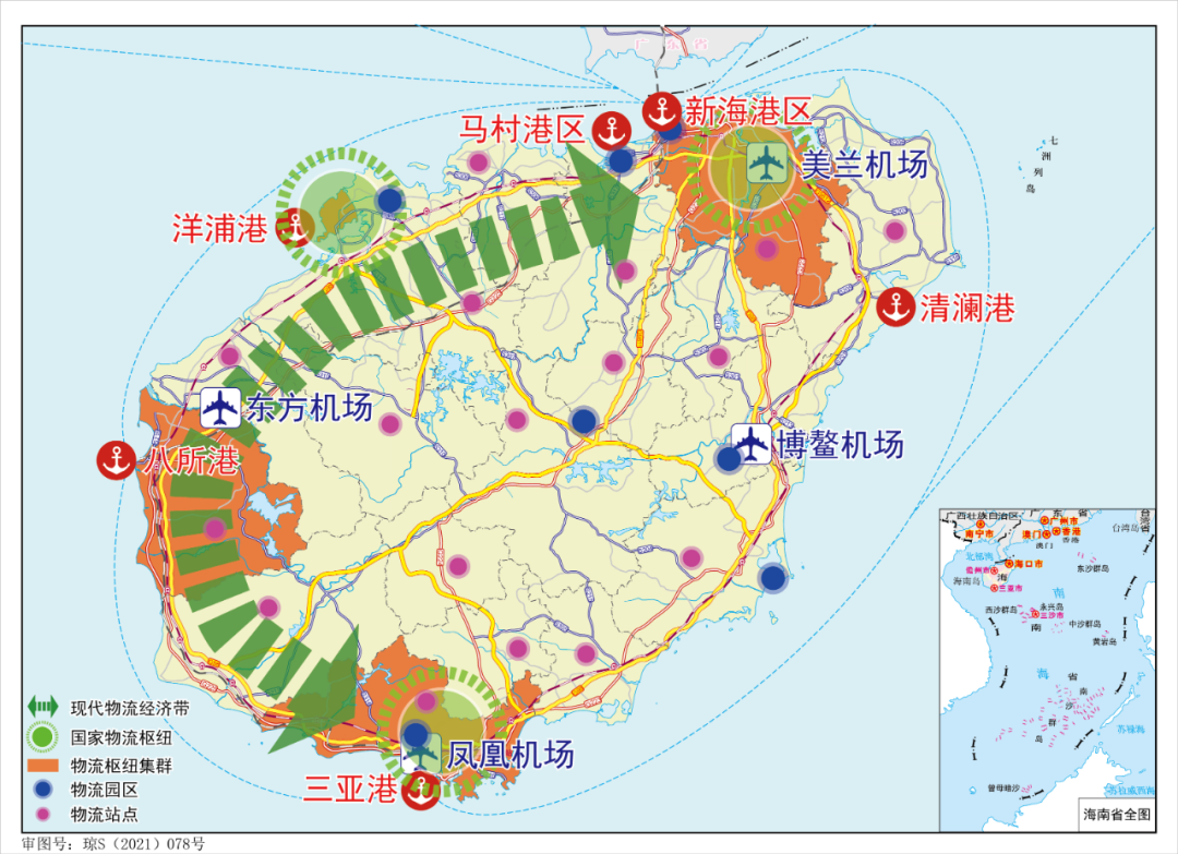 海南省十四五现代物流业发展规划出台布局四大物流枢纽集群七个物流