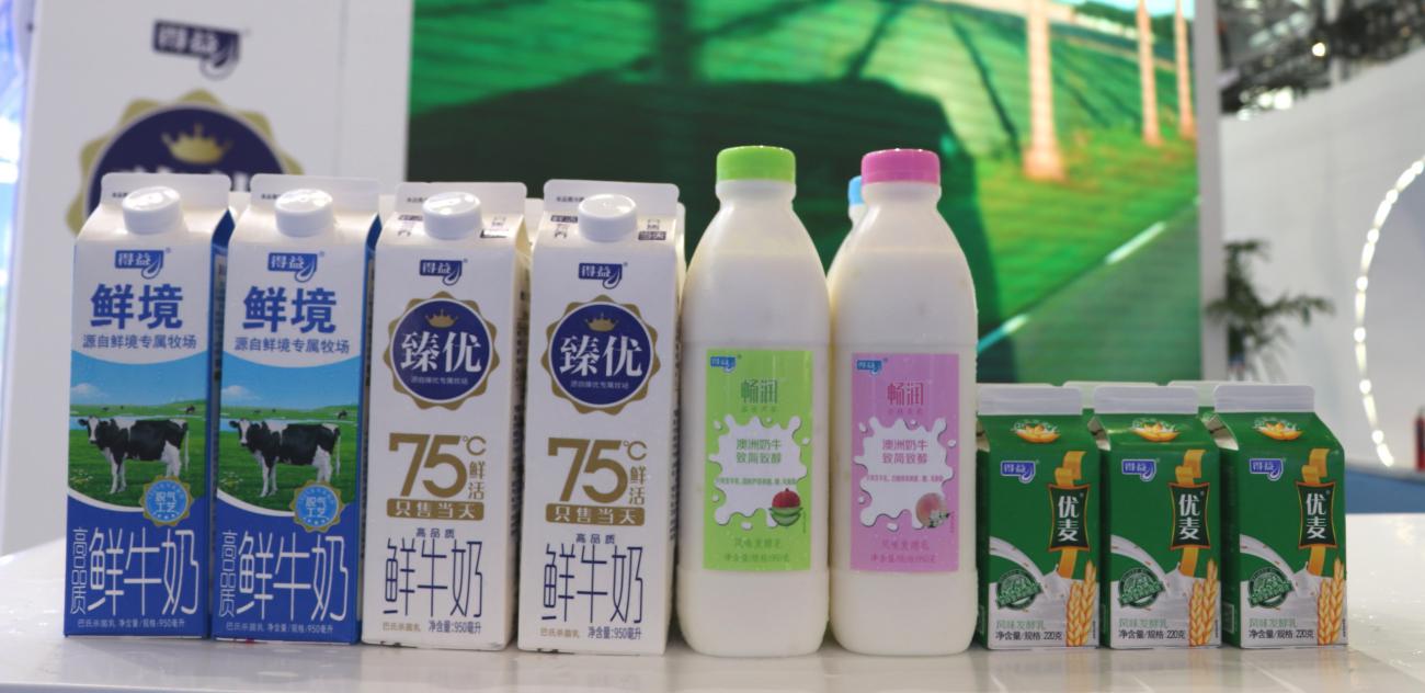 得益乳业助力中国奶业高质量发展