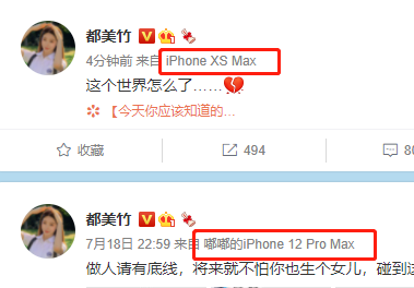 都美竹时隔一天再发声这个世界怎么了