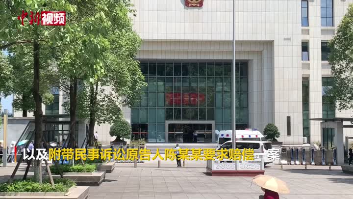 重庆两幼童坠亡案开庭案件将择期宣判