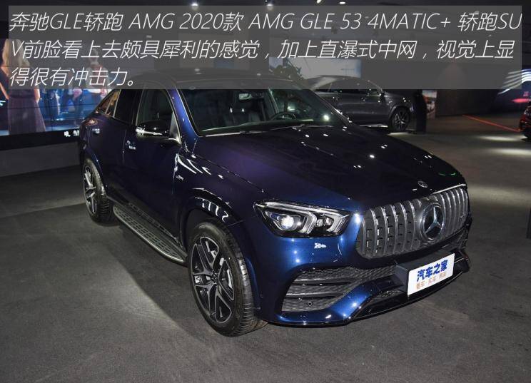 优质豪华轿跑suv 实拍奔驰gle轿跑amg