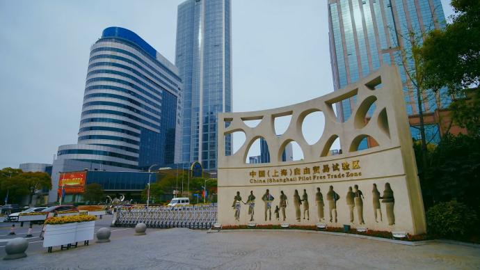 上海外高桥保税区国内经济规模最大的海关特殊监管区