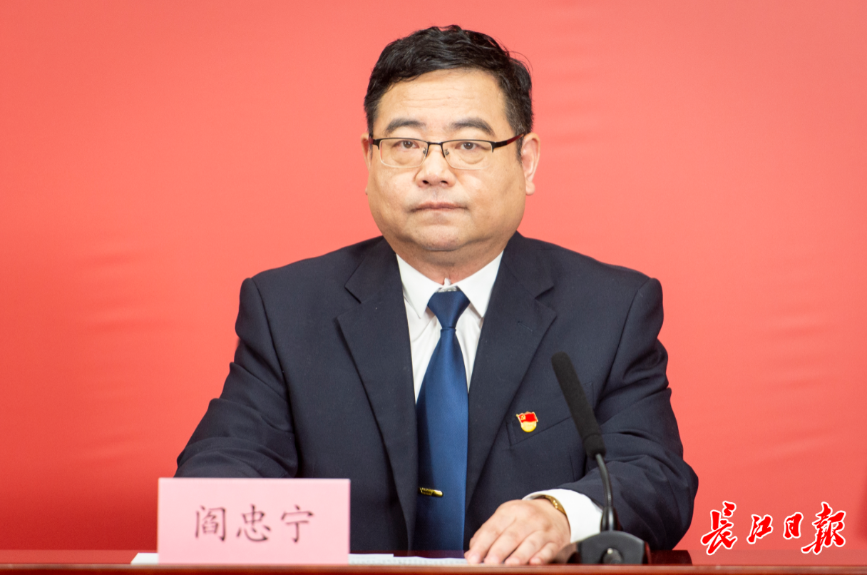 武汉市委十三届十一次全体会议精神 时间: 2021年7月26日15:00 周先荣