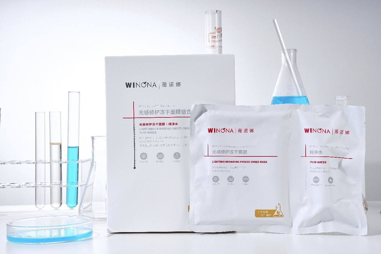 薇诺娜新品光感修护冻干面膜暗沉肌肤提亮神器