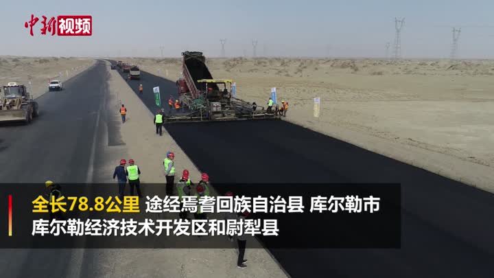 新疆乌尉高速公路铁门关隧道开工