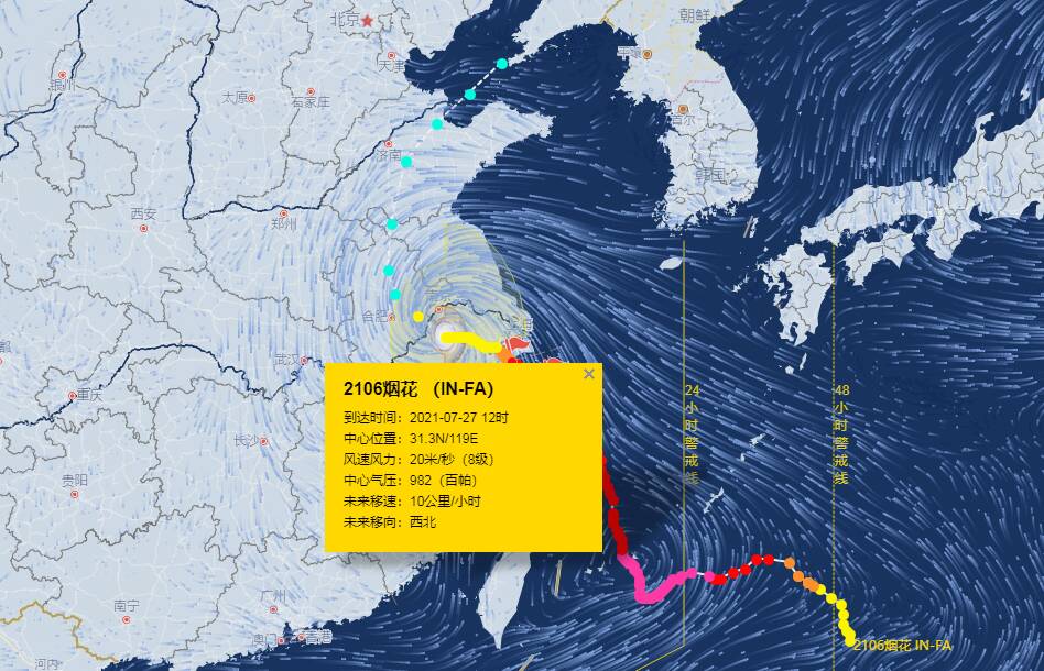 台风"烟花"改从鲁南进入山东 济南或迎97年后第三大过程降雨量