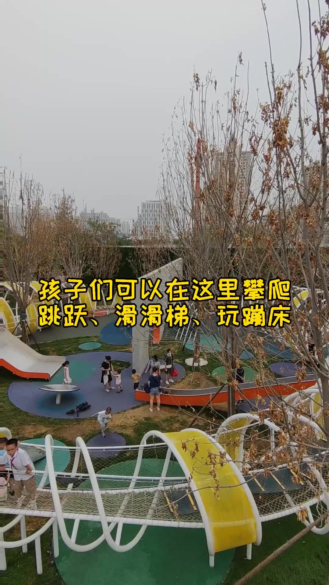 凰家探盘开发区自带超大游乐场的楼盘