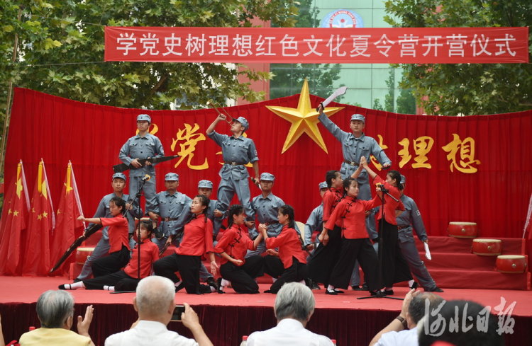 石家庄:大学生红色文化夏令营平山县开营