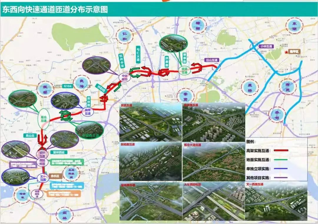 杭州资讯 市场 运溪高架路通车:崇贤与未来科技城同频共振 这条路向南