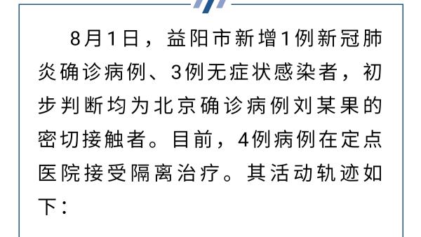 深圳报告第4例人感染h7n9_邻水6天415例感染者_广州感染多少例艾滋病