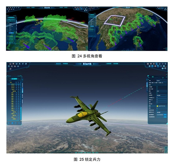 延兴科技@战场仿真-xearth-gis-复杂电磁环境 图显未来,视不可当