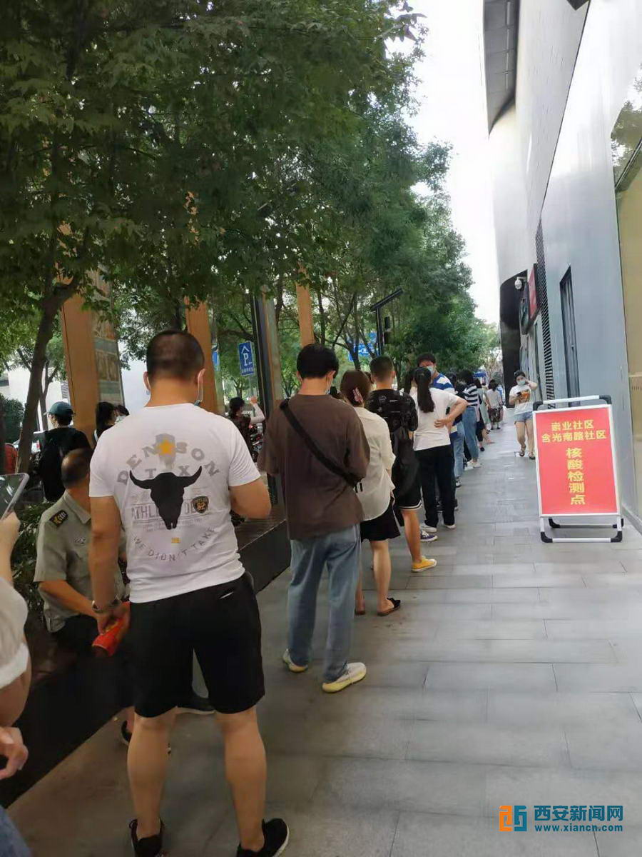 实地探访西安全民免费核酸检测点:防护措施严密 降温措施暖心