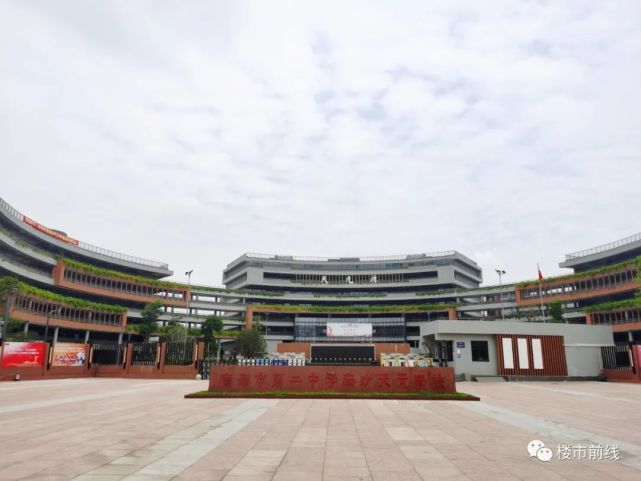 广州二中南沙天元学校整体来说,从居住的角度来看,越秀珠实·天悦