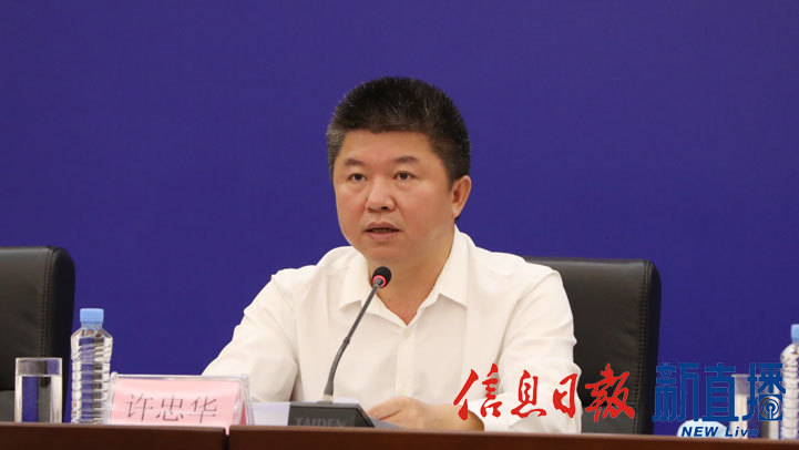 赣州市人民政府党组成员,副市长许忠华