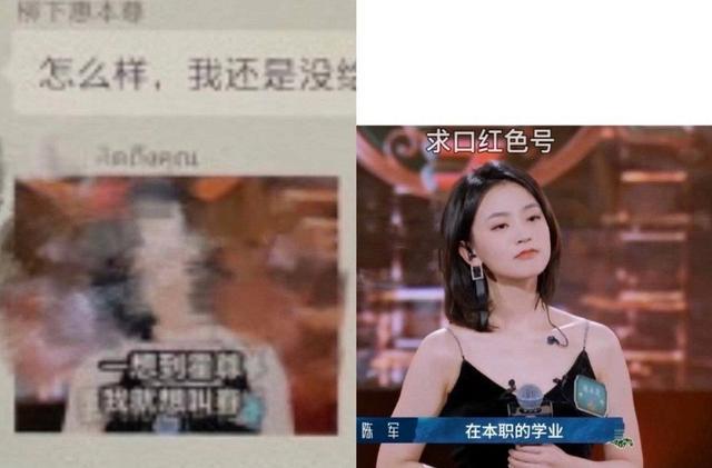 霍尊新女友身份疑鼓励的近义词曝光?浙大才女相貌出众