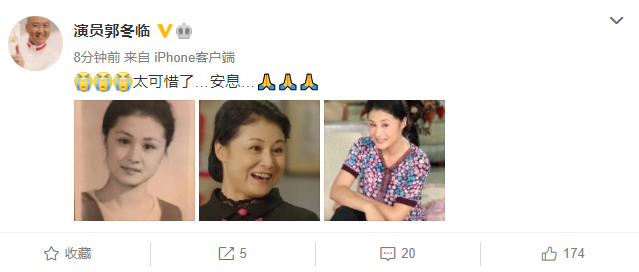 章子怡翟天临小沈阳等悼念于月仙:大脚婶儿,一路走好