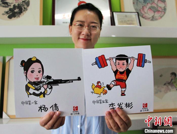山东听障女画师为奥运冠军画像系列漫画走红网络