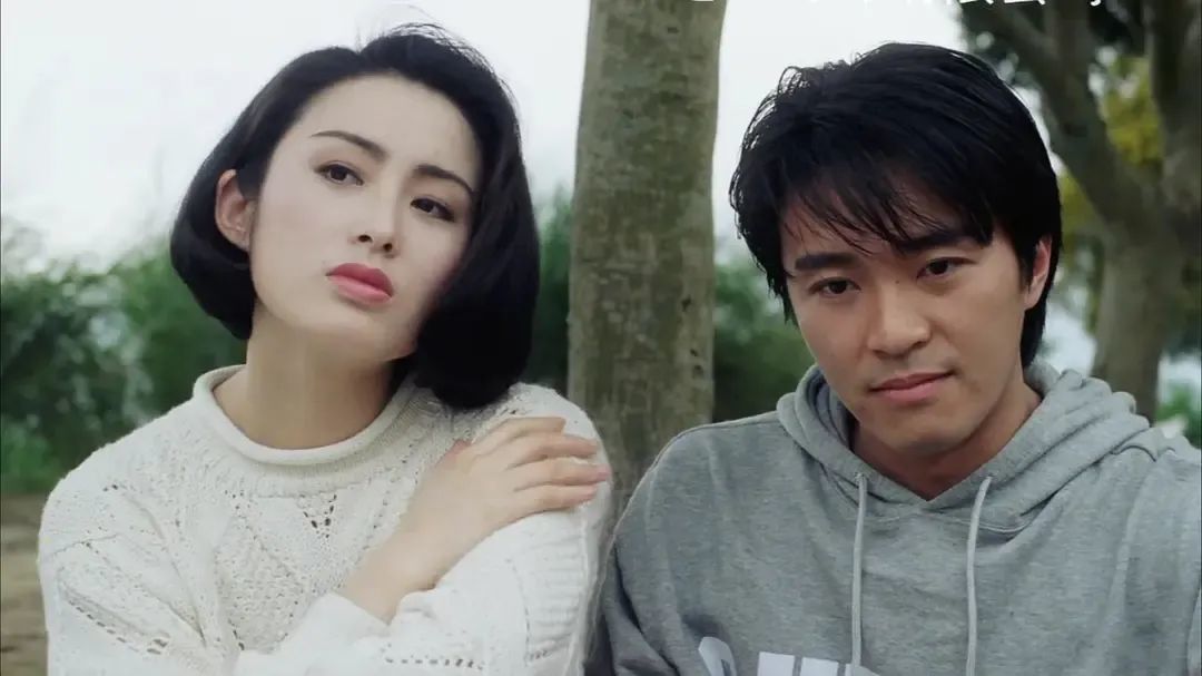 娱乐>明星>正文> 1991年电影《逃学威龙》何敏(张敏 饰)与周星星