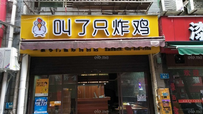 触目惊心直击网红外卖门店叫了只炸鸡的脏乱差