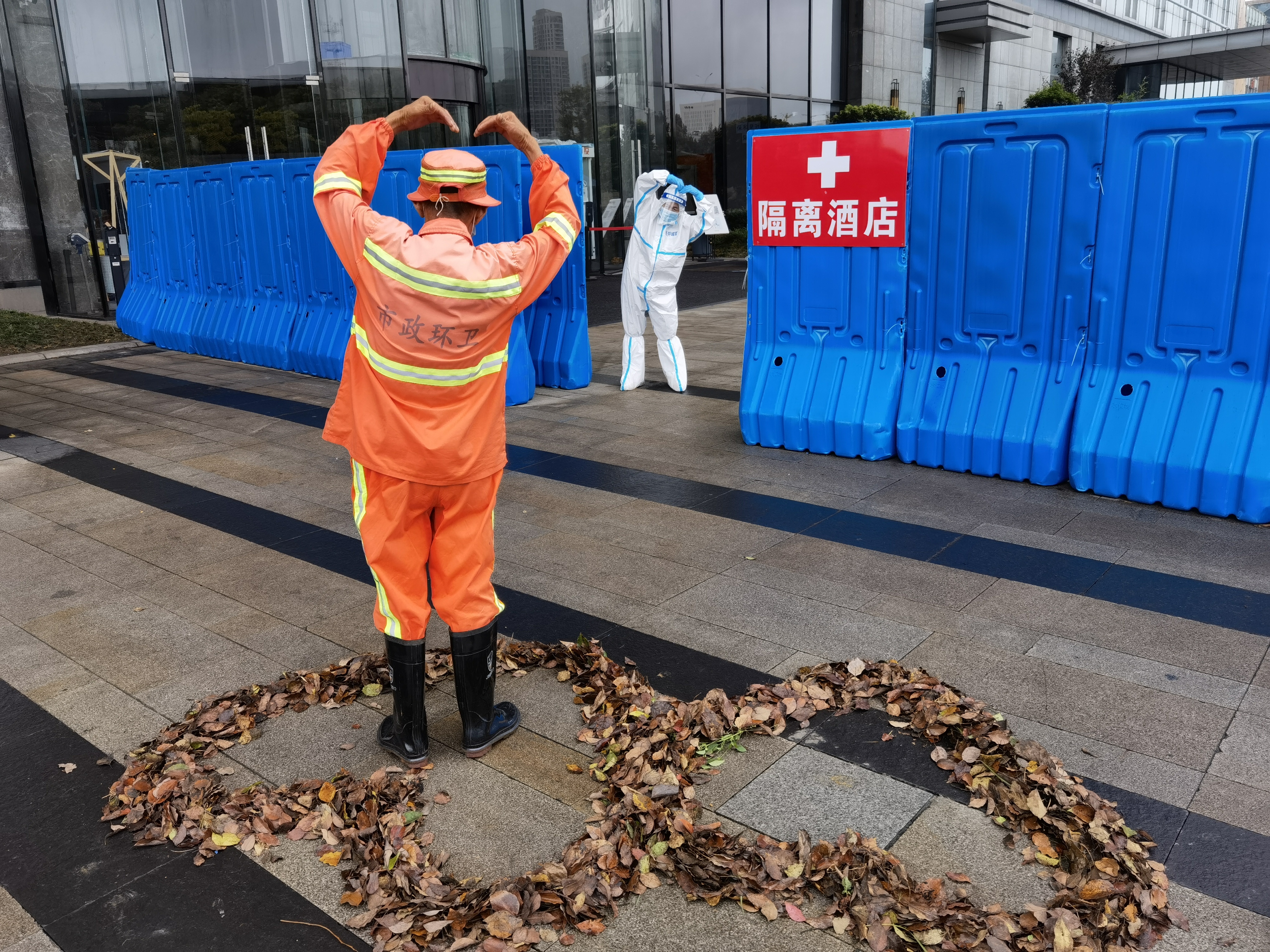 隔离酒店门前浪漫一幕环卫工用落叶摆出爱心造型送妻子