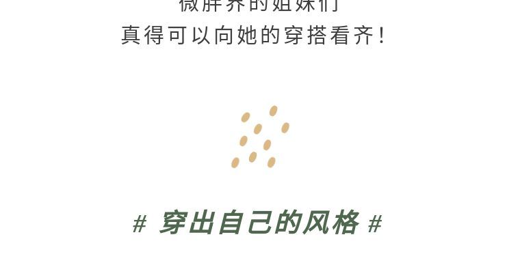 这位未来影后表示不服!