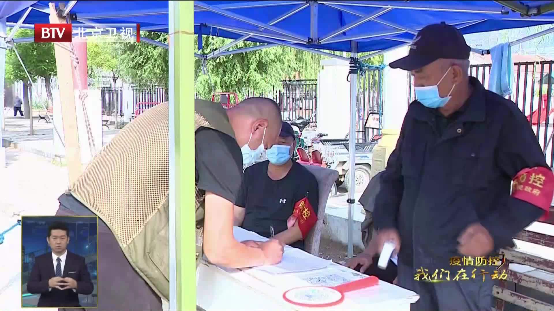构筑冬奥会疫情防控“数字防线”（钟声）
