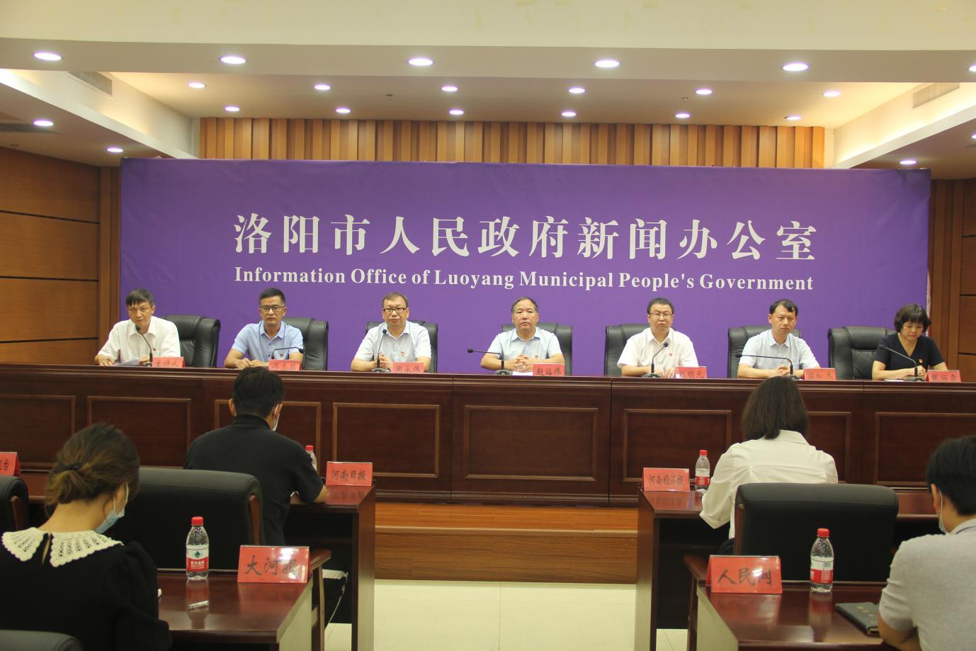 洛阳市举行万人助万企两大行动新闻发布会