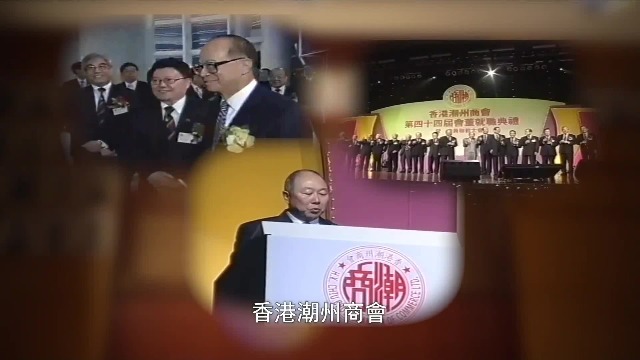 香港潮州商会立足香港爱港爱国将自身命运与祖国相连