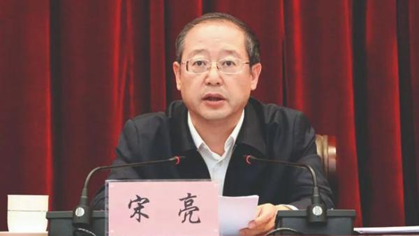 最高检以涉嫌受贿罪对甘肃省原副省长宋亮决定逮捕