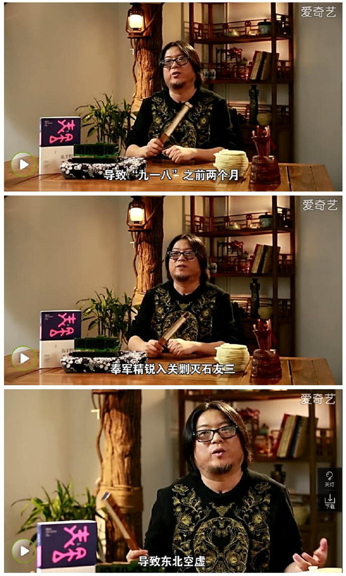 中国历史研究院评高晓松:"奇谈"谬论,虚无历史,只能被