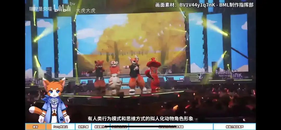 也有更二次元一点的,如下图,都算是 furry 圈爱好者的心头好: 很多兽