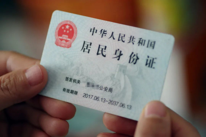 110万条手持身份证照片泄露浙江警方摧毁特大黑色产业链