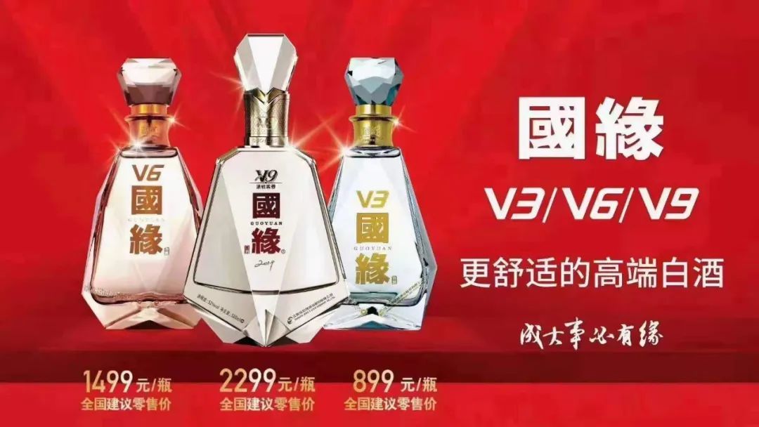 拍摄了国缘 v9 广告片,登陆央视《整点报时,特约江苏卫视《晚间新闻