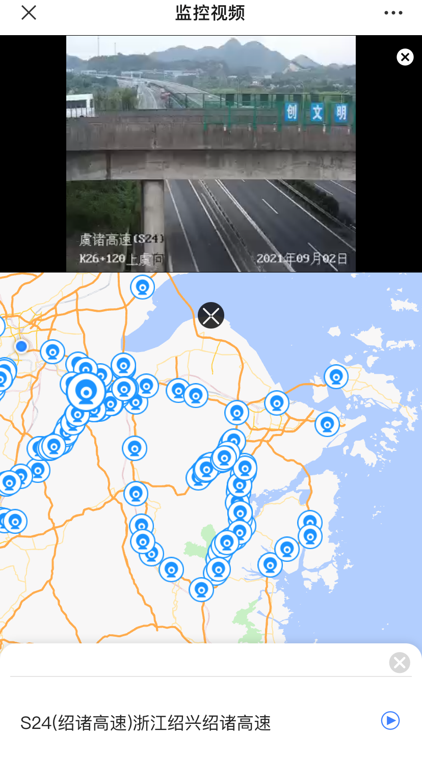 "浙里畅行"升级版上线 高速公路可选路段看堵车状况"现场直播"