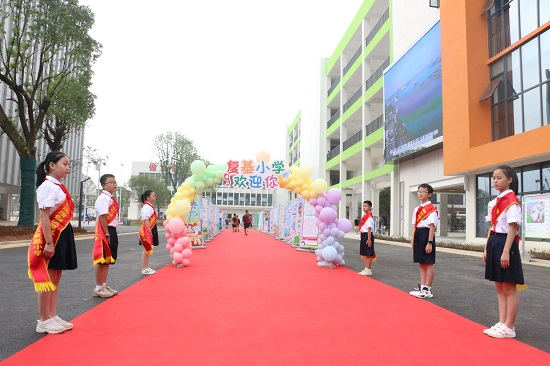 常德柳叶湖复基小学如期而至我们开学啦