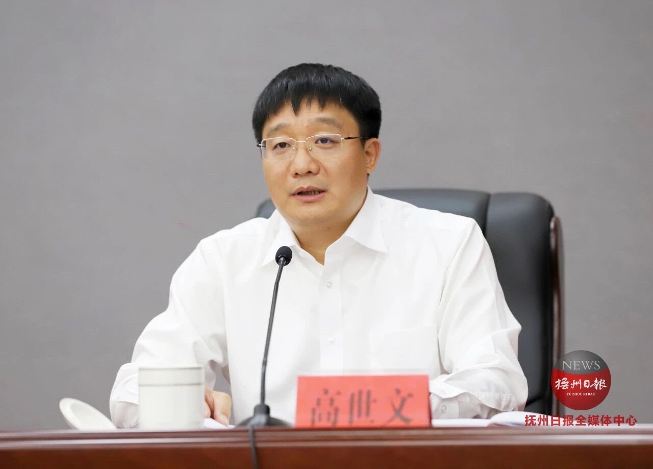 高世文简历