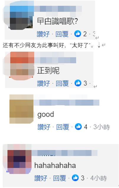 港媒:继何韵诗后又一"乱港"艺人演唱会宣布取消