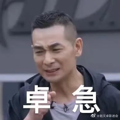 最魔性,最让人上头的是他的表情包,已经成功在短时间内侵占了我所有的