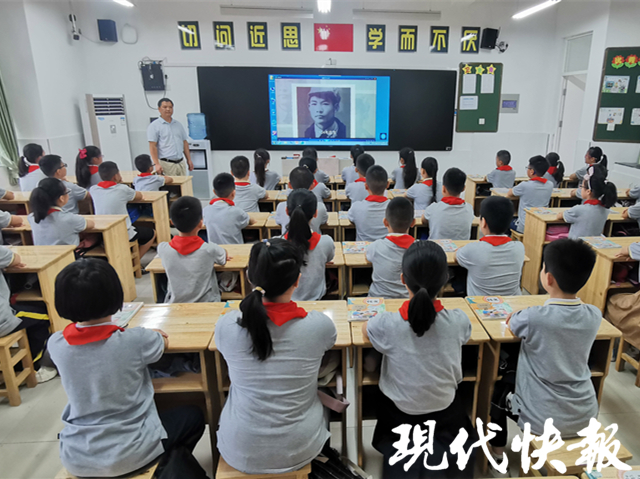 连云港市孔望山小学组织学习党史